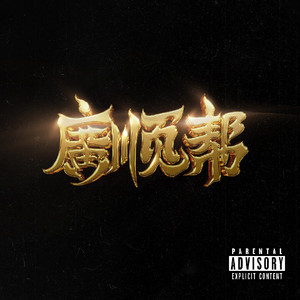 欧美丰满肥臀大波ass
